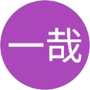 庄村一哉 profile picture