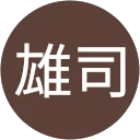 稲葉雄司 profile picture