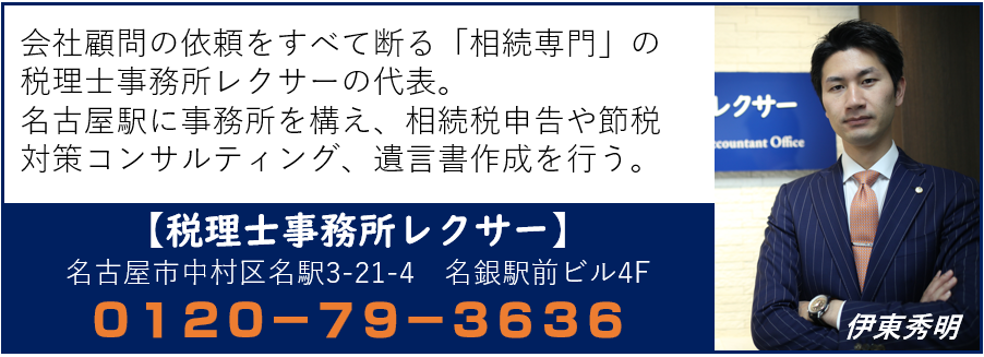 今年も路線価上昇！令和最初の路線価、名古屋で一番高い土地はどこ？